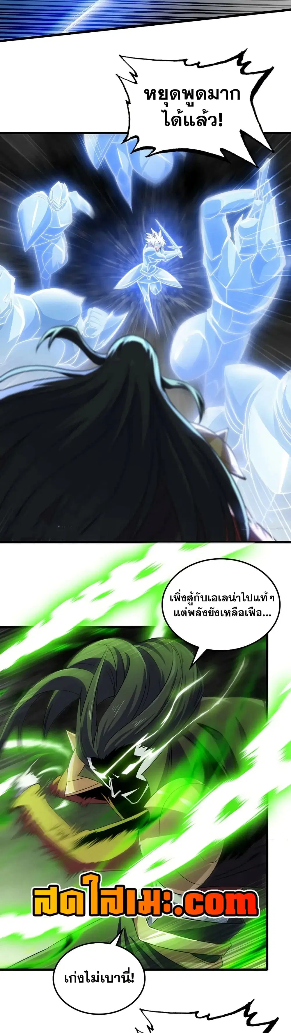 หน้า 3 จาก 20