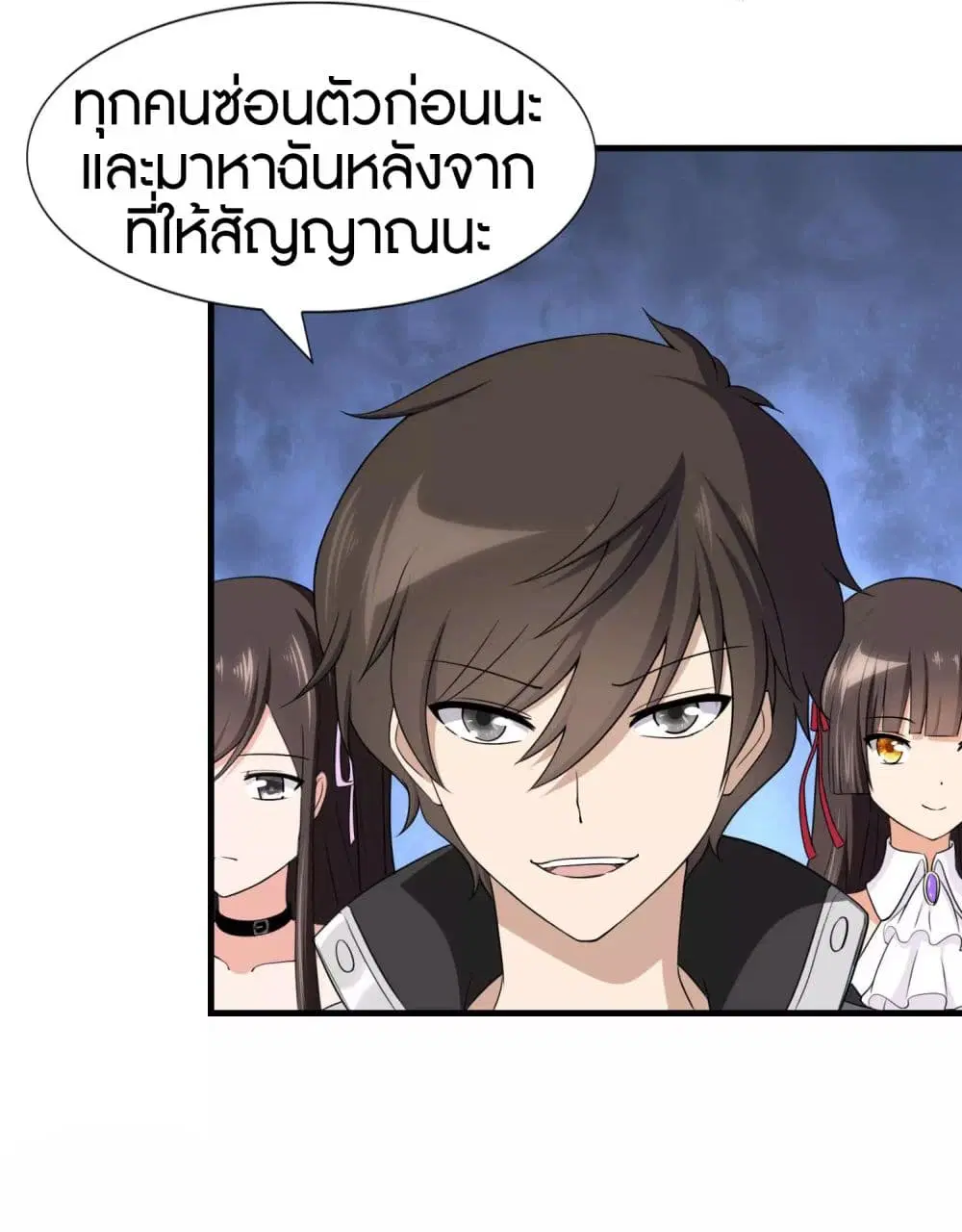 หน้า 29 จาก 47