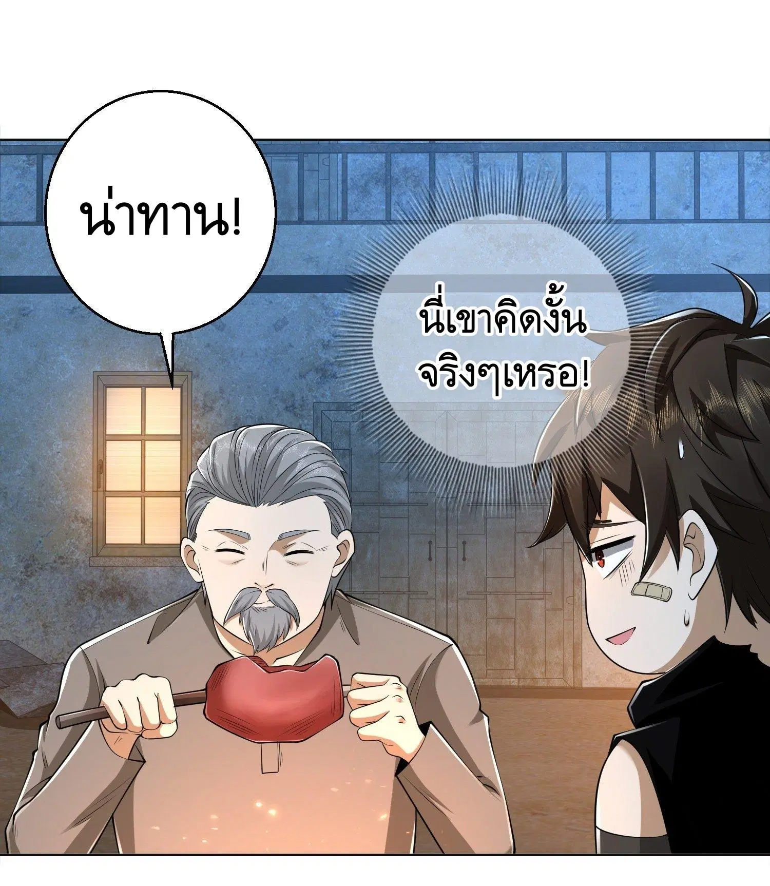 หน้า 37 จาก 66