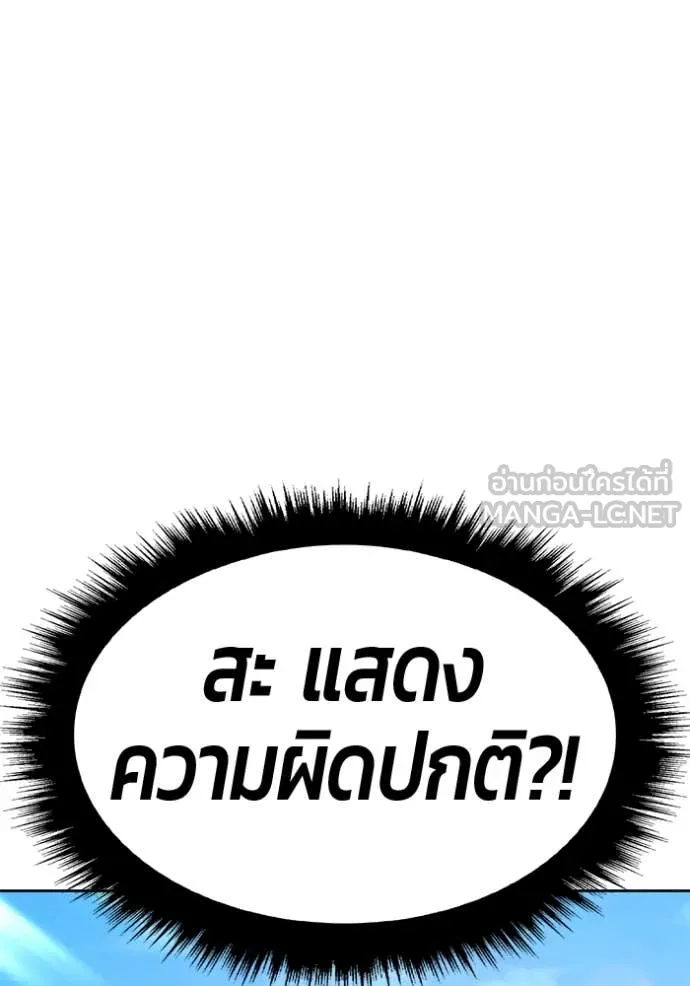 หน้า 72 จาก 522