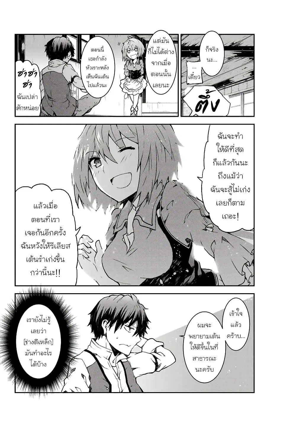 หน้า 42 จาก 58