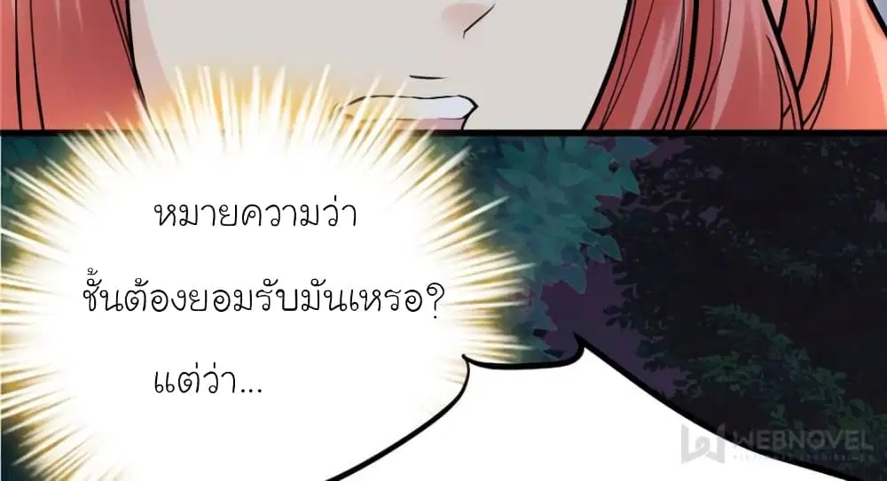 หน้า 32 จาก 85