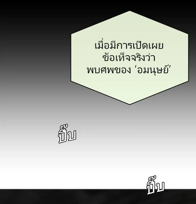 หน้า 51 จาก 101