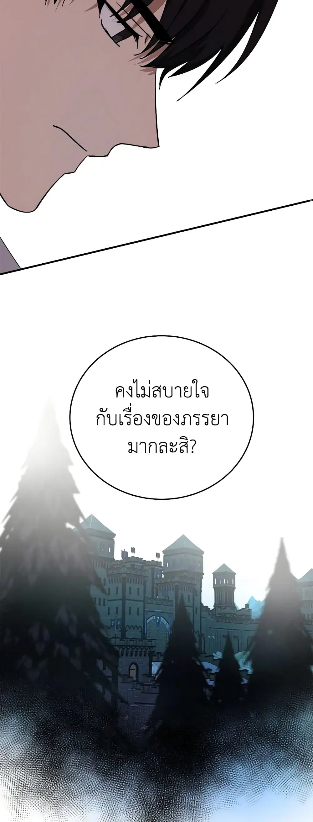 หน้า 48 จาก 51