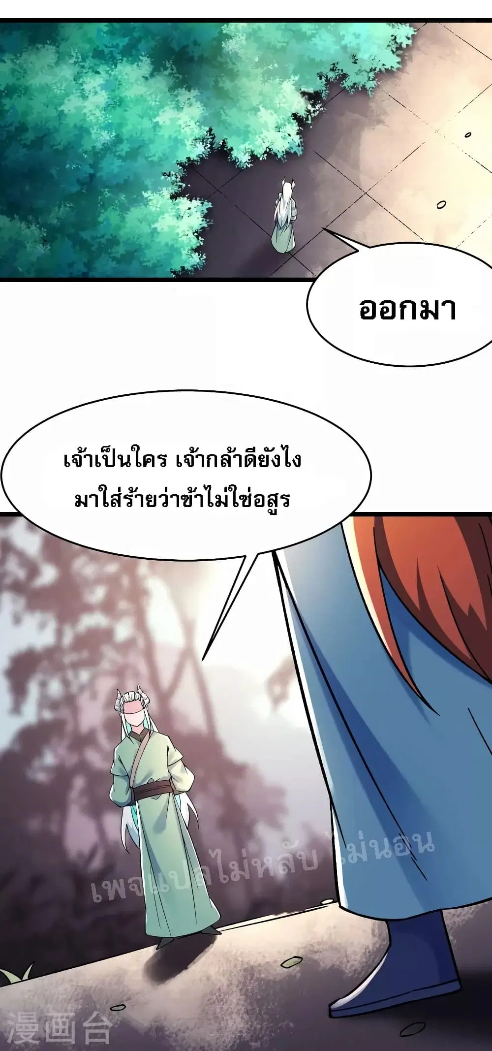 หน้า 19 จาก 36
