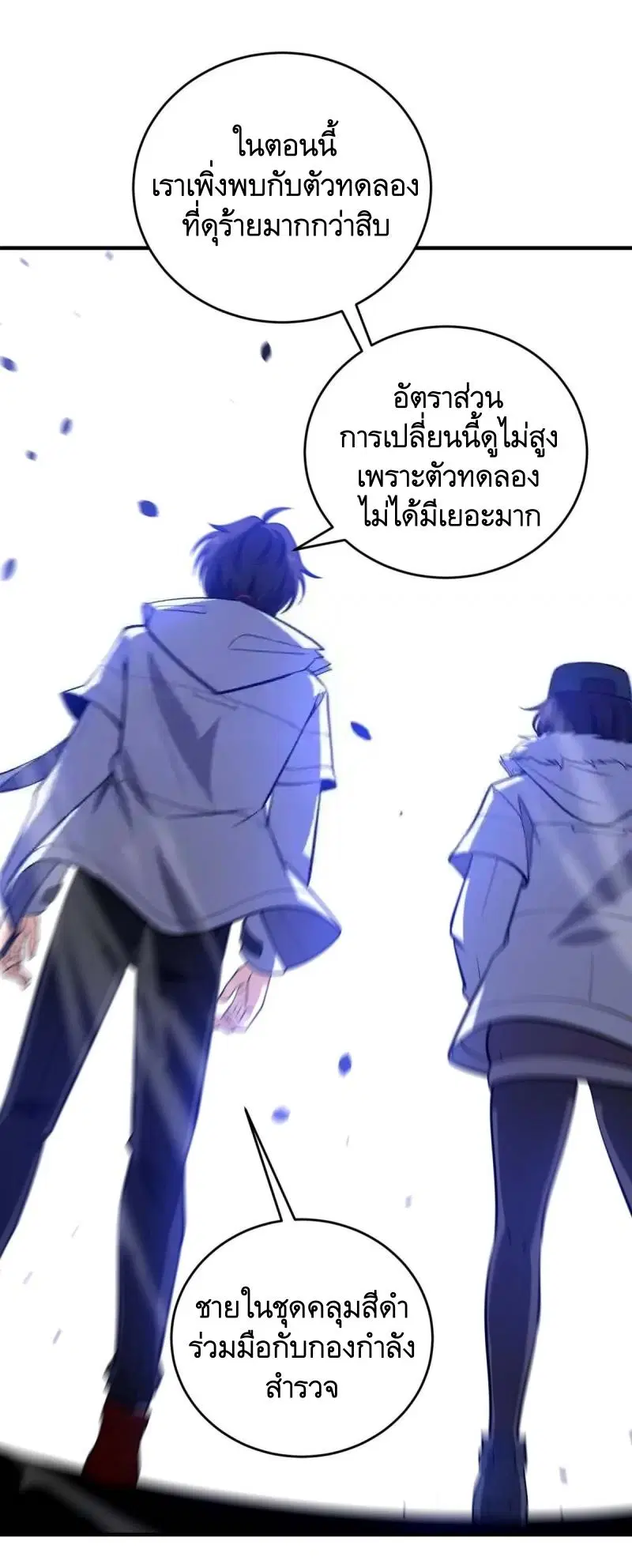 หน้า 21 จาก 48