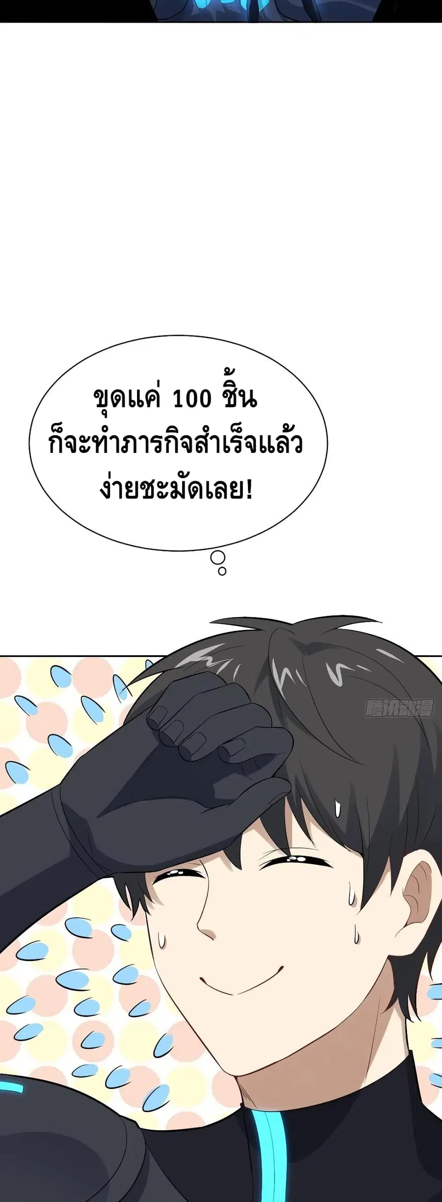 หน้า 6 จาก 42