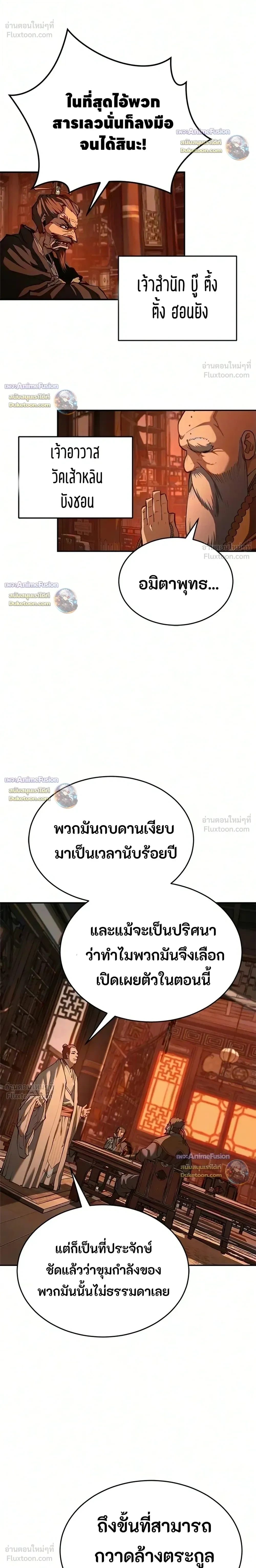 หน้า 16 จาก 41