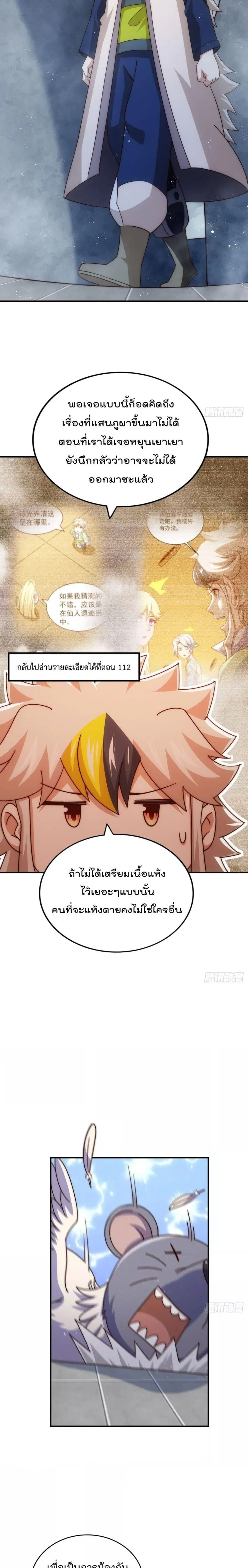 หน้า 6 จาก 28