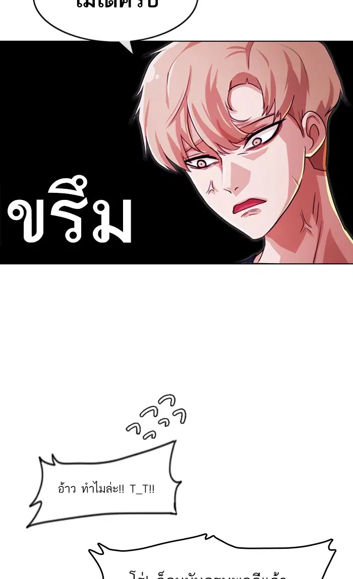 หน้า 88 จาก 116