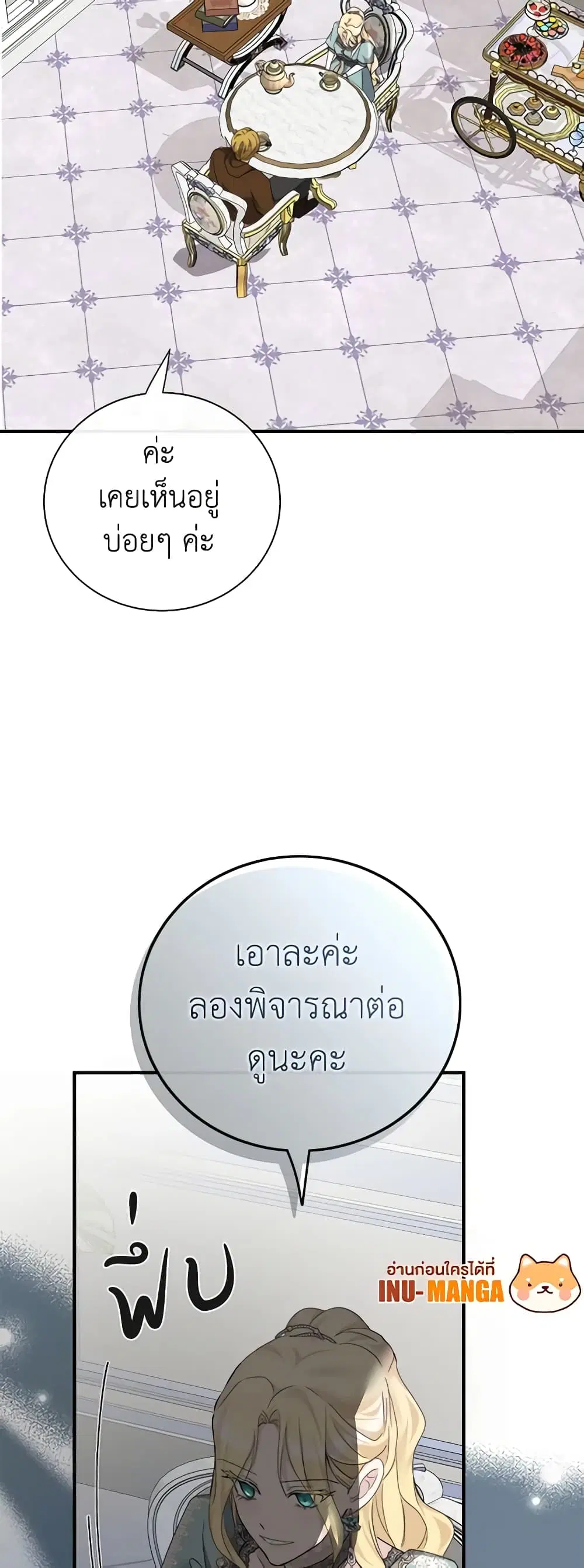 หน้า 27 จาก 46