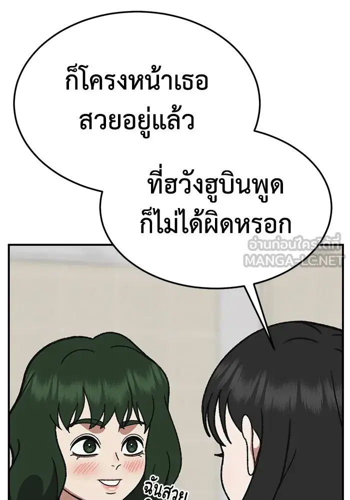 หน้า 39 จาก 160