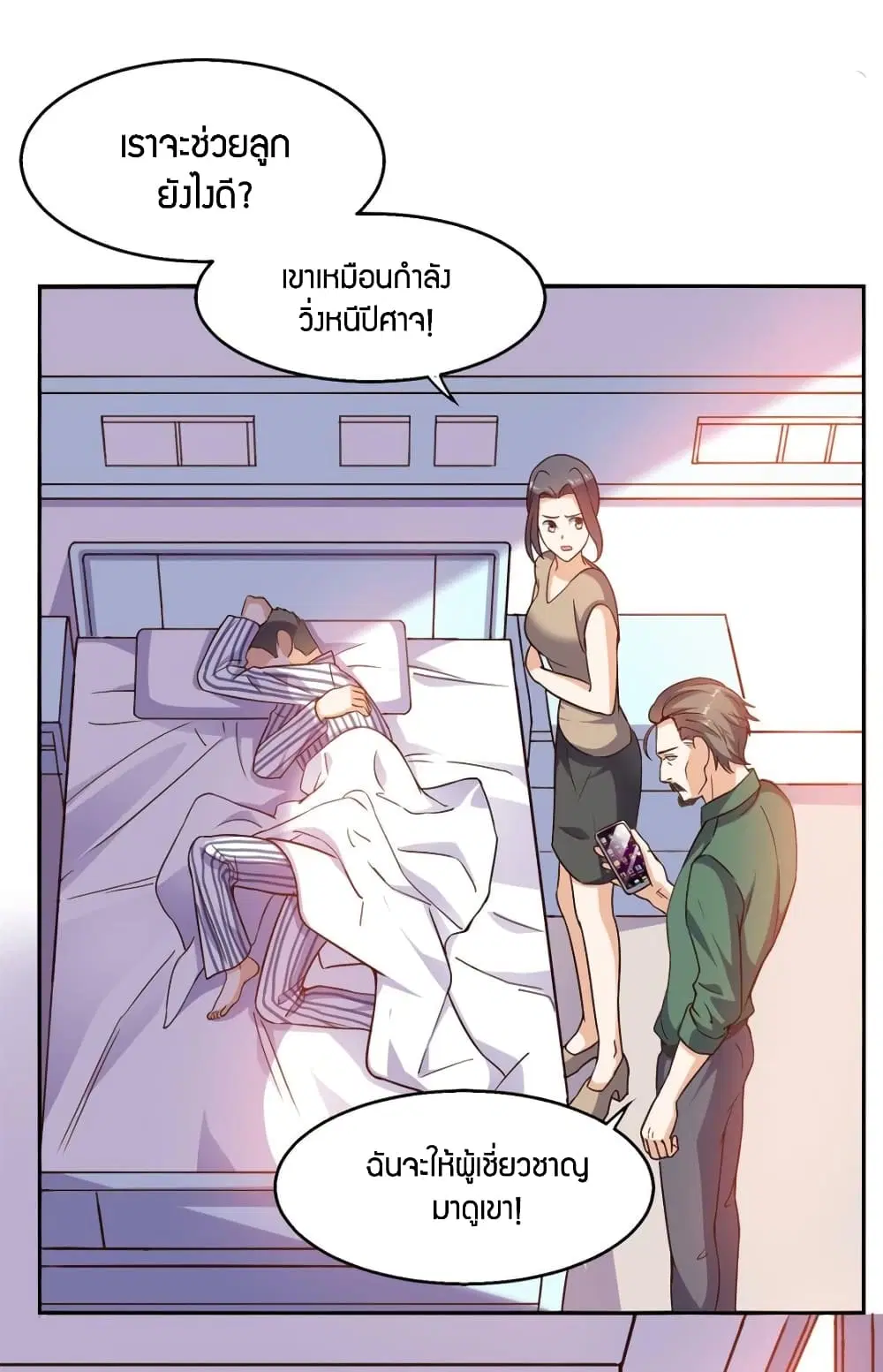 หน้า 17 จาก 31