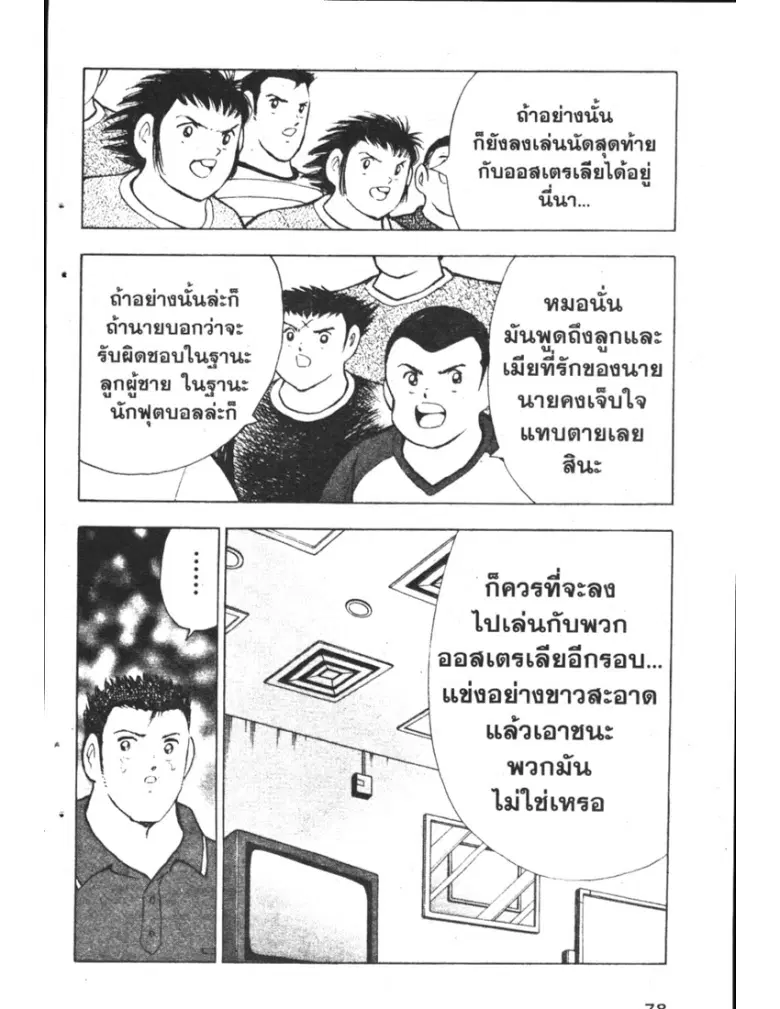 หน้า 4 จาก 19