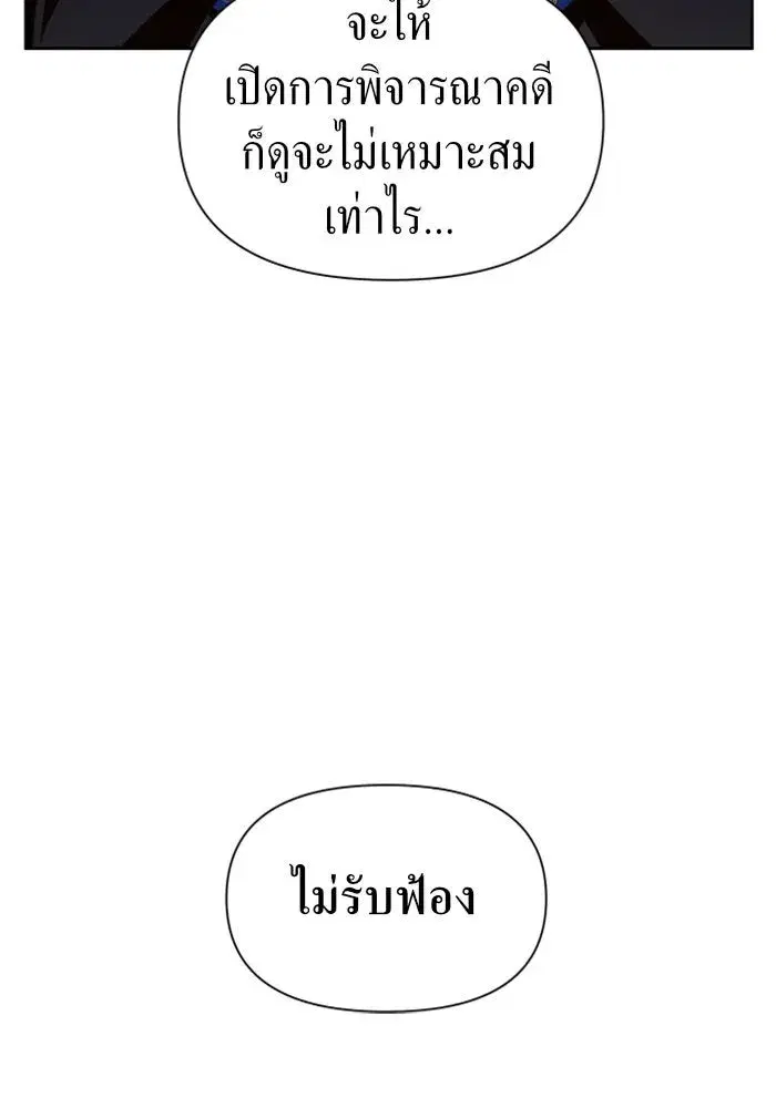 หน้า 155 จาก 179