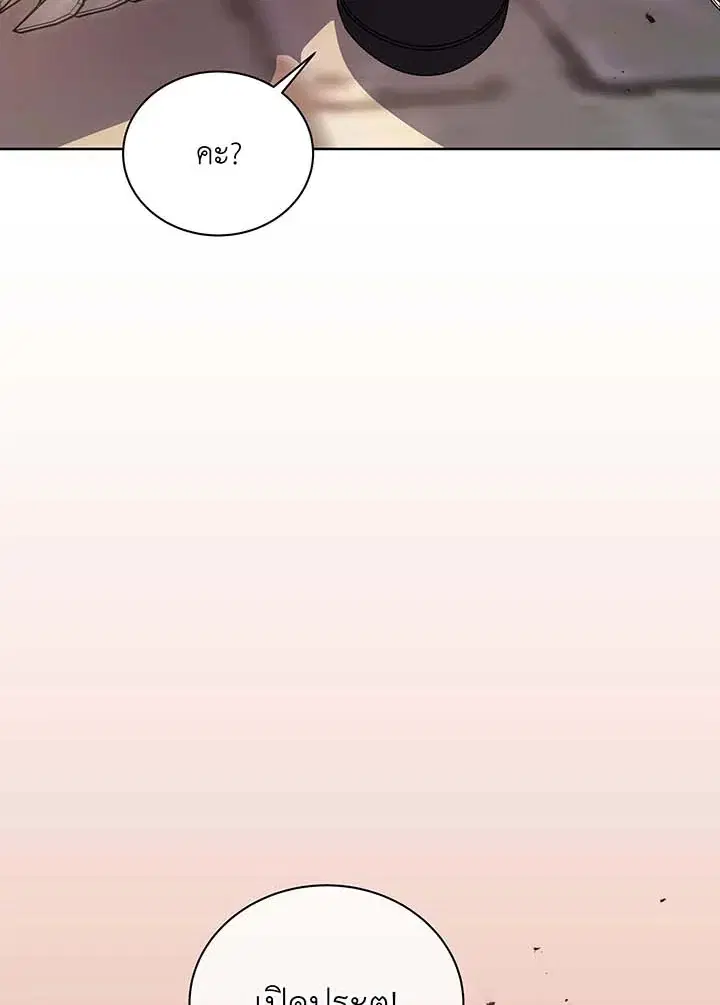 หน้า 69 จาก 107