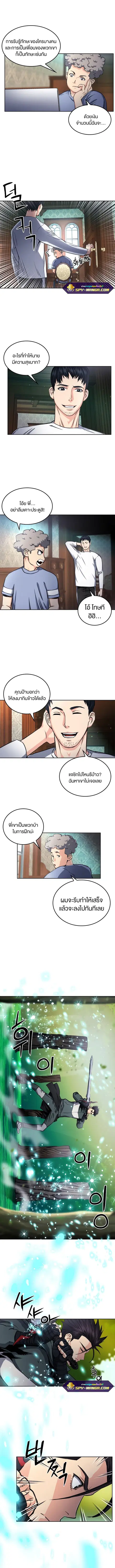 หน้า 5 จาก 13