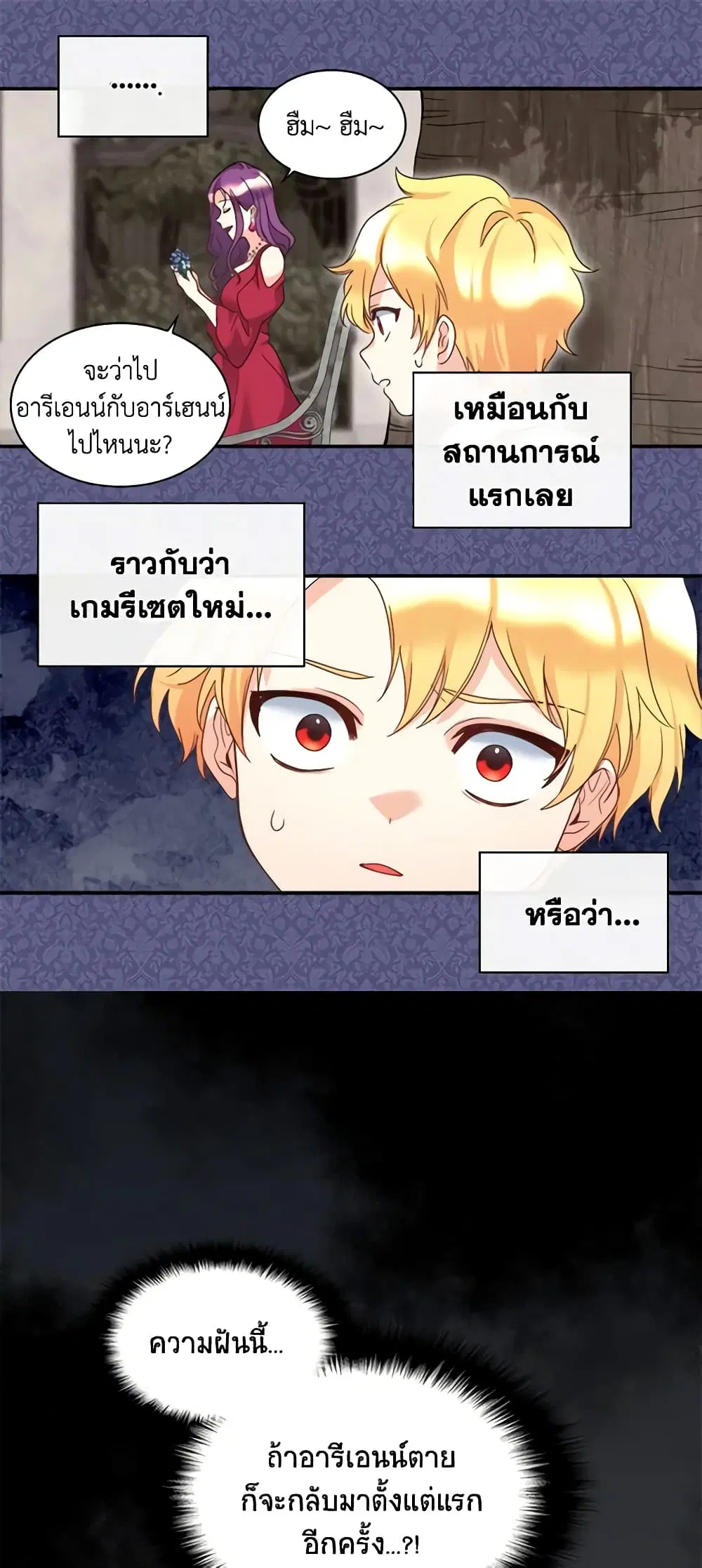หน้า 22 จาก 33