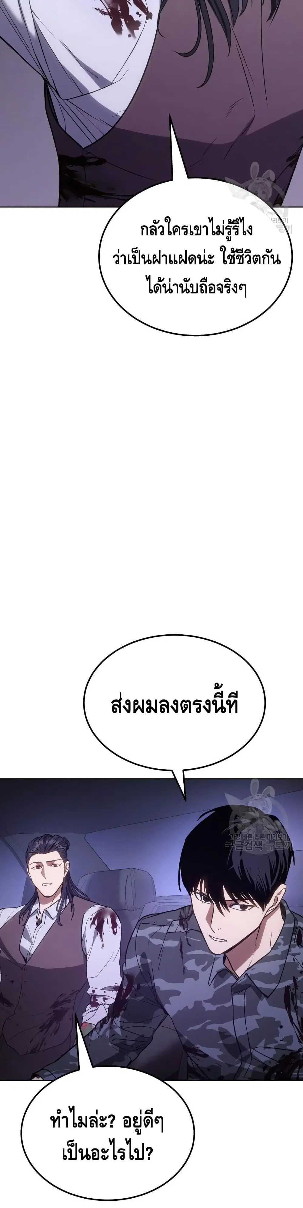 หน้า 11 จาก 101