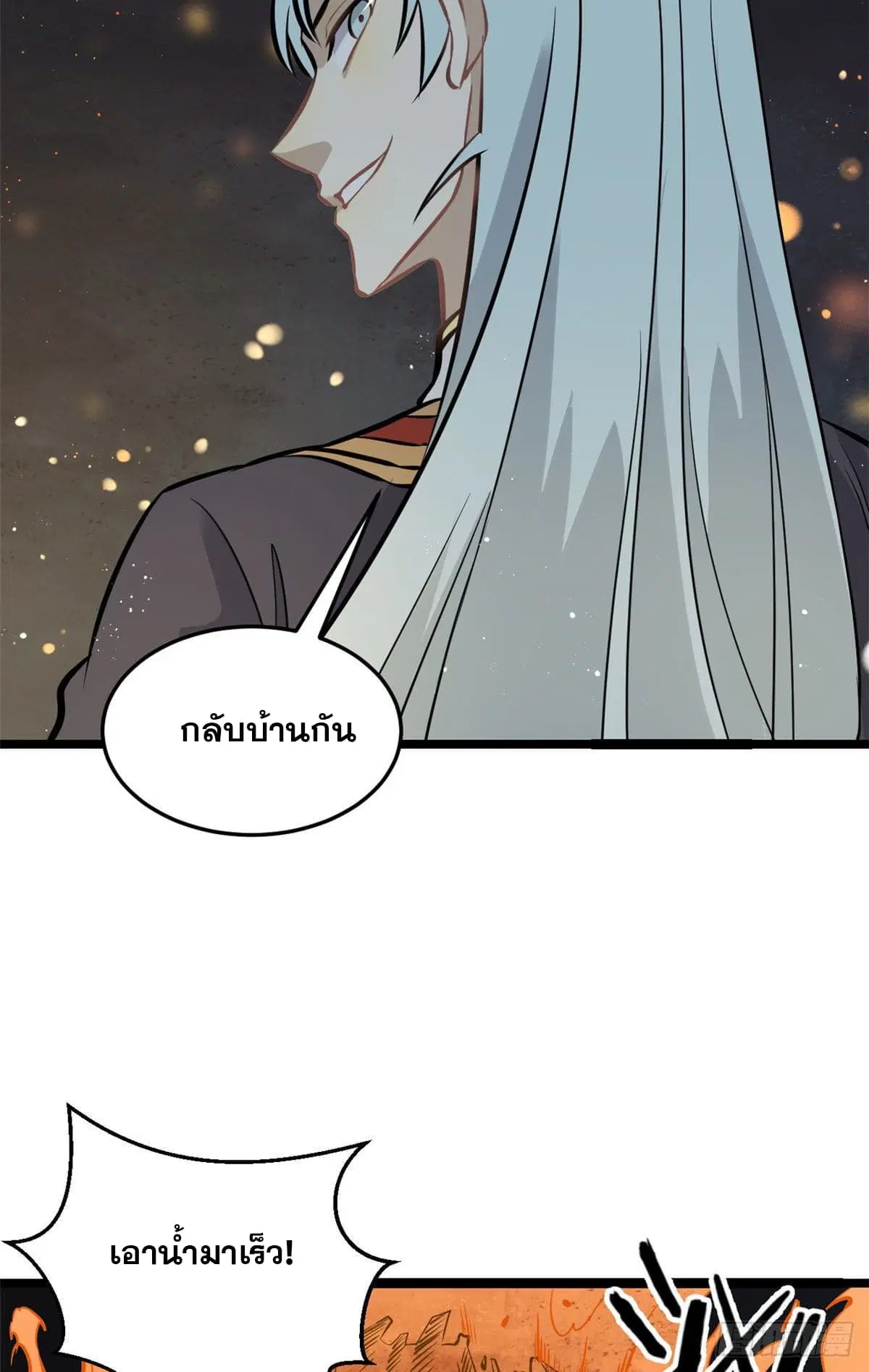 หน้า 33 จาก 49