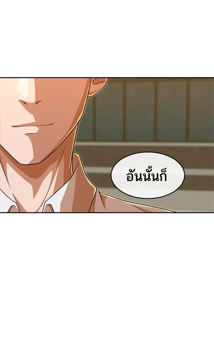หน้า 16 จาก 194