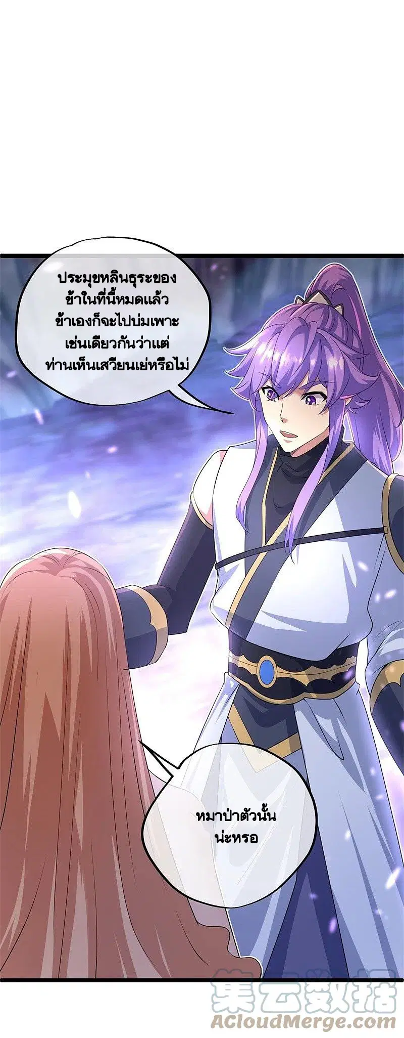 หน้า 51 จาก 53