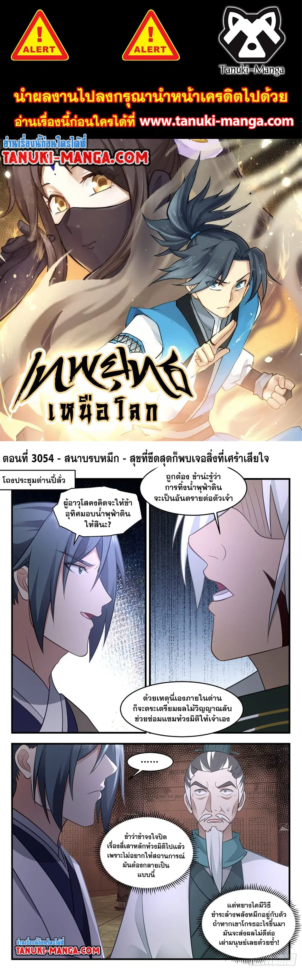 หน้า 1 จาก 2