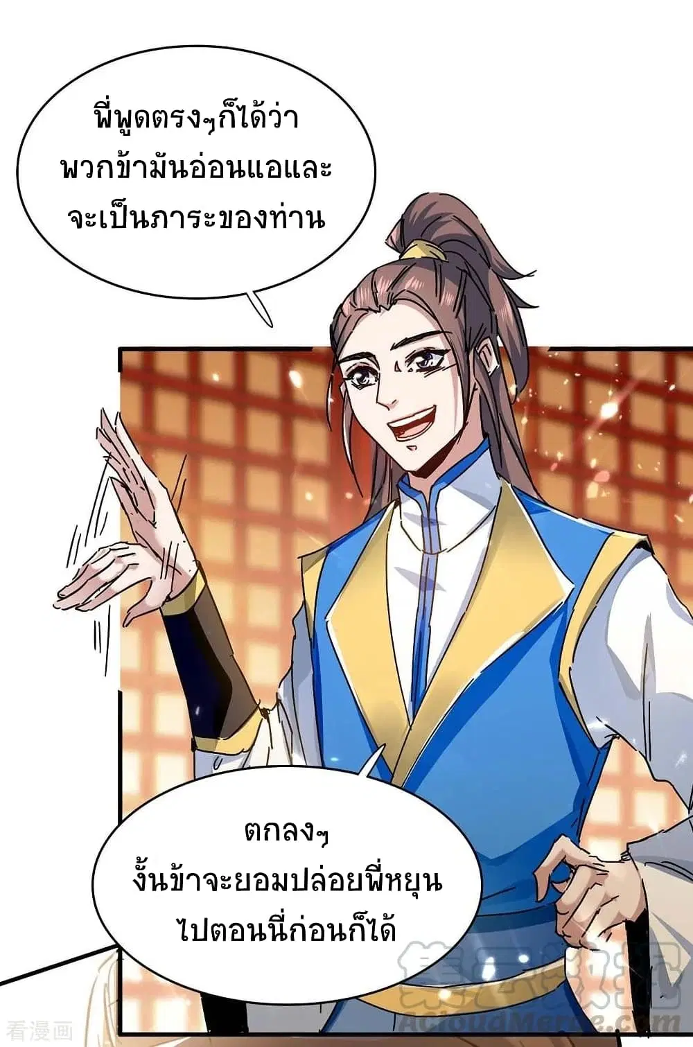 หน้า 14 จาก 45