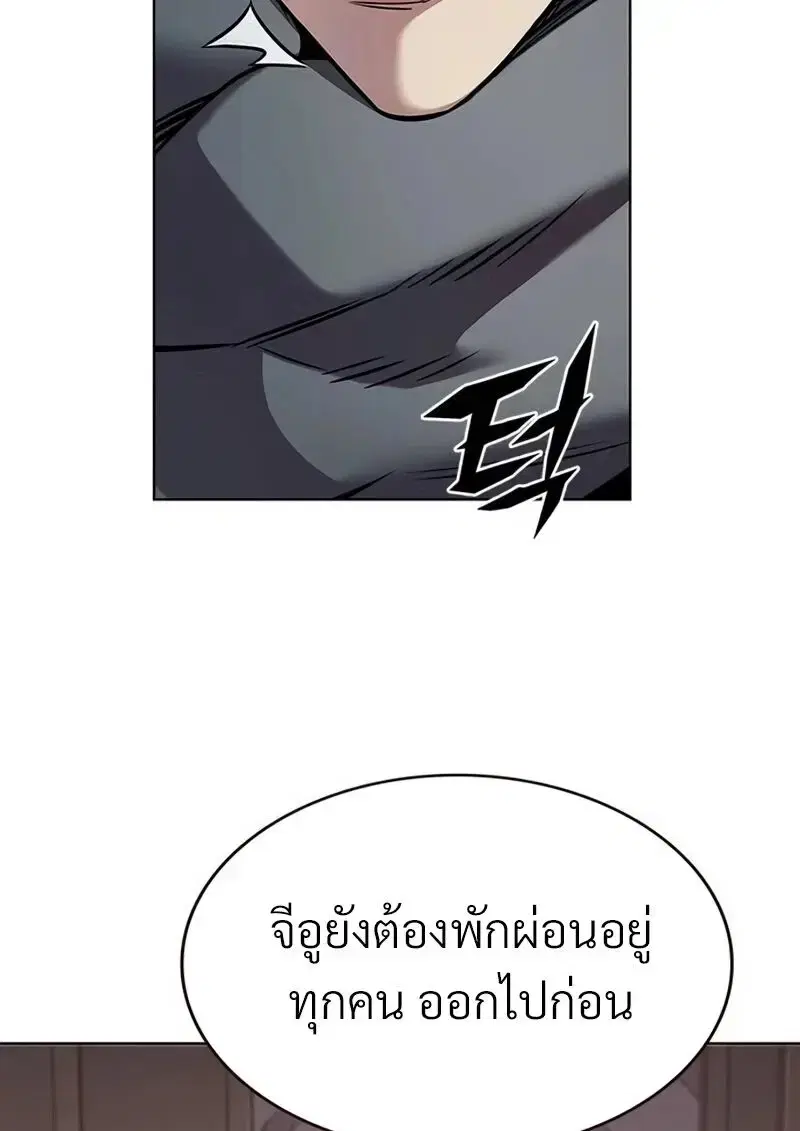 หน้า 73 จาก 153