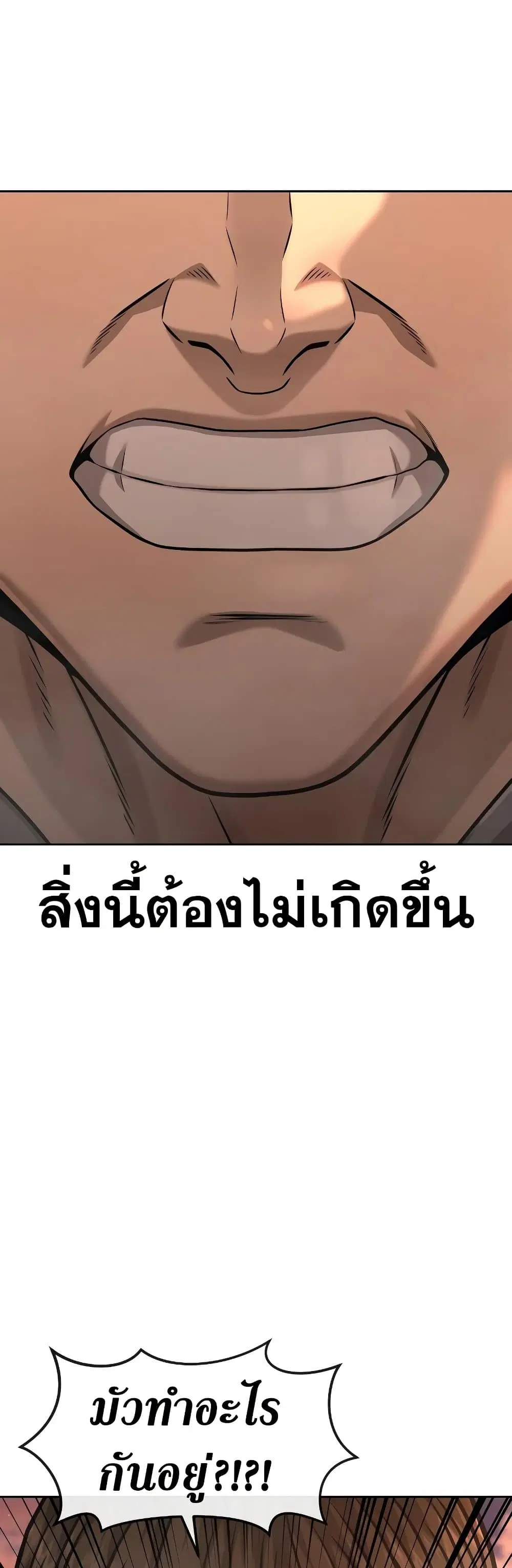 หน้า 3 จาก 50