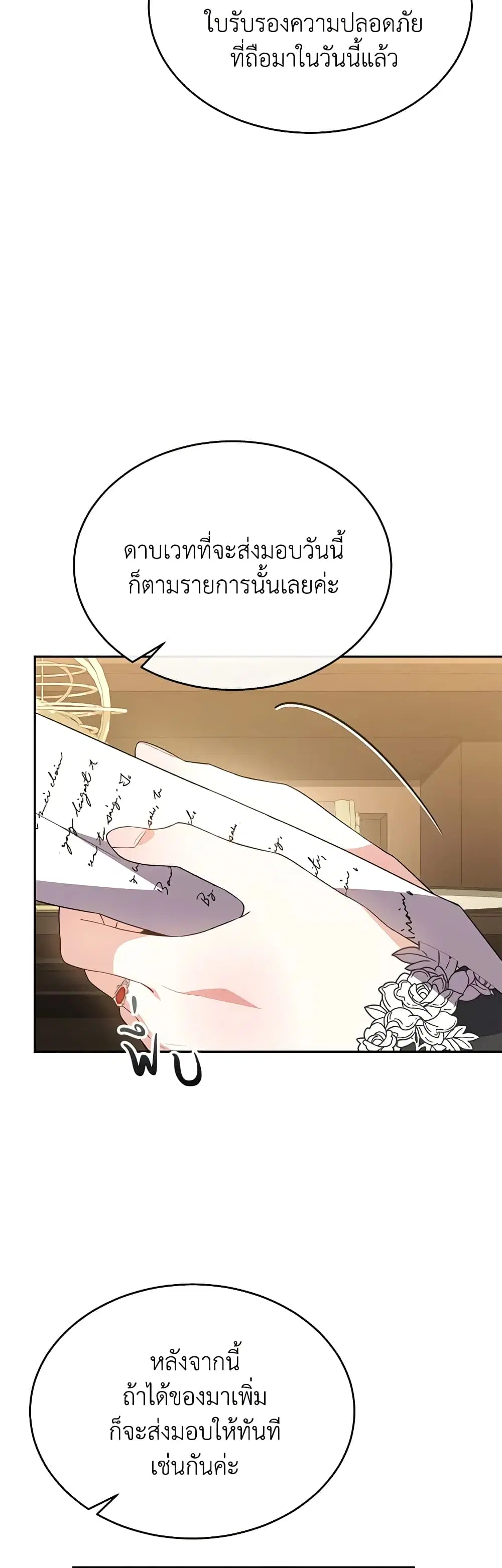 หน้า 30 จาก 47