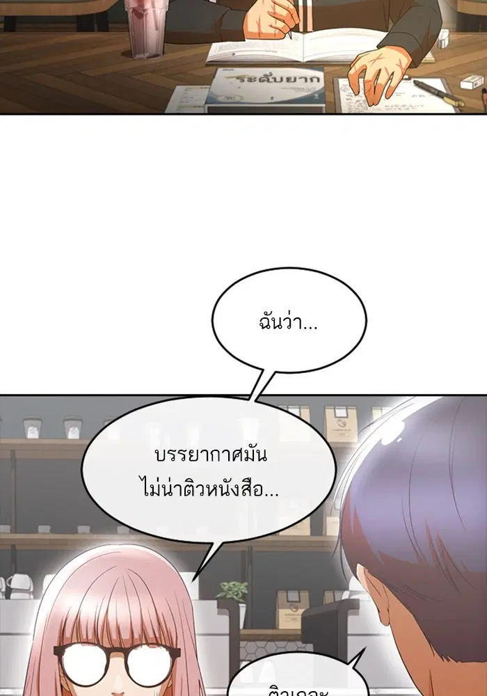 หน้า 53 จาก 118