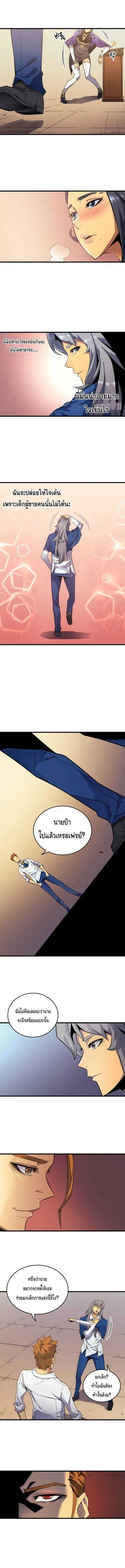 หน้า 7 จาก 16