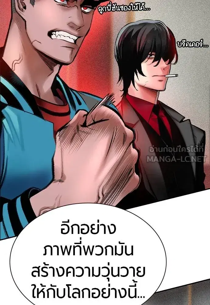 หน้า 30 จาก 216