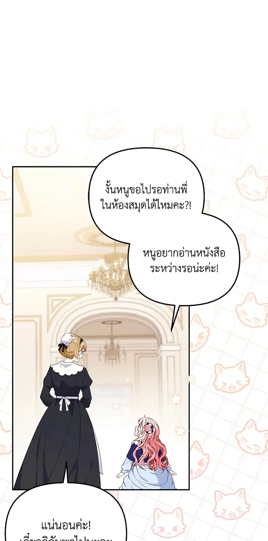 หน้า 12 จาก 58