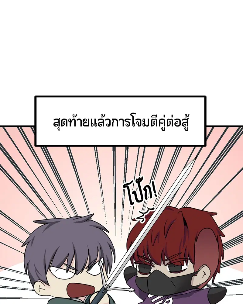 หน้า 133 จาก 164
