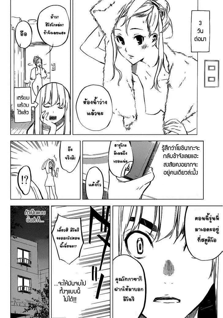 หน้า 7 จาก 21