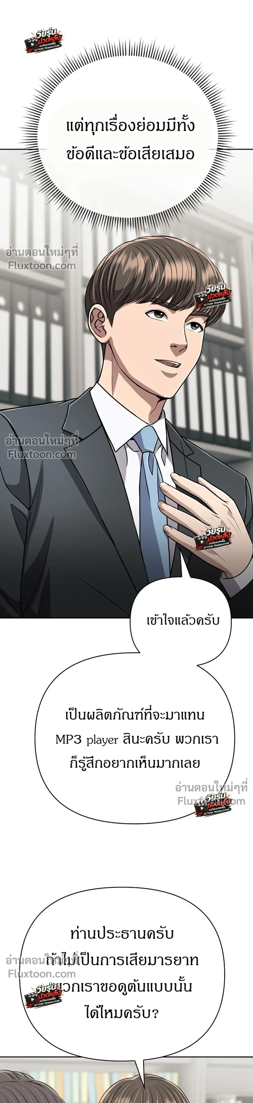 หน้า 37 จาก 54