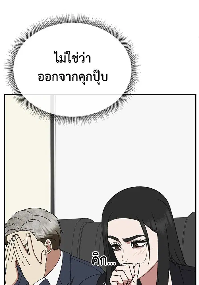หน้า 139 จาก 180