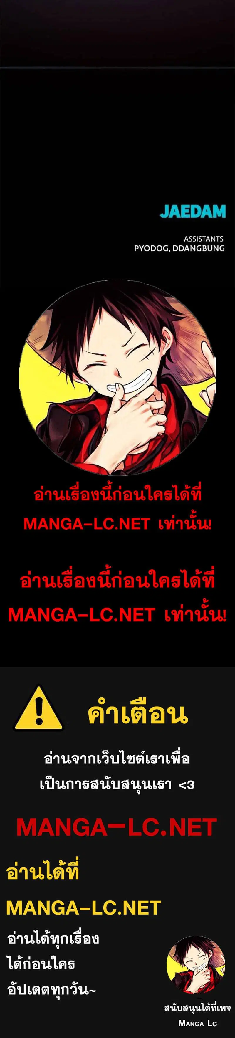 หน้า 7 จาก 7