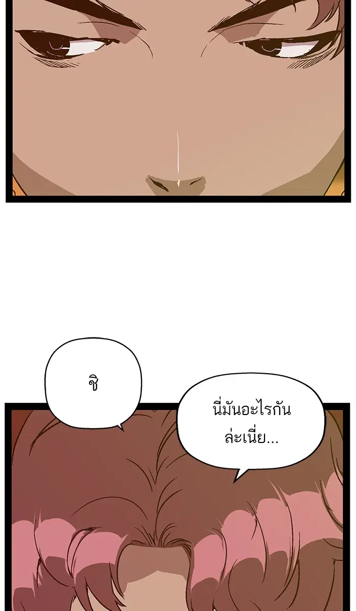 หน้า 28 จาก 114