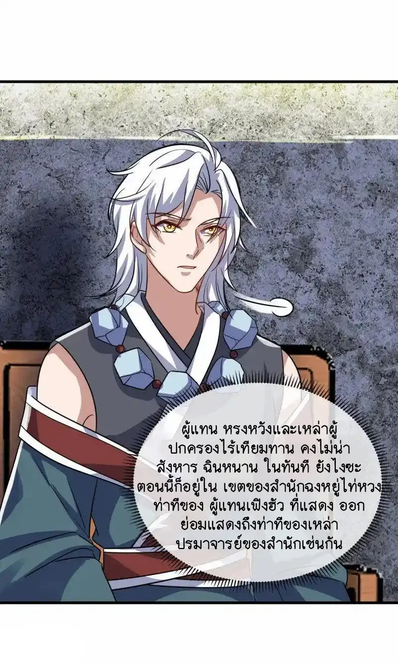 หน้า 13 จาก 51