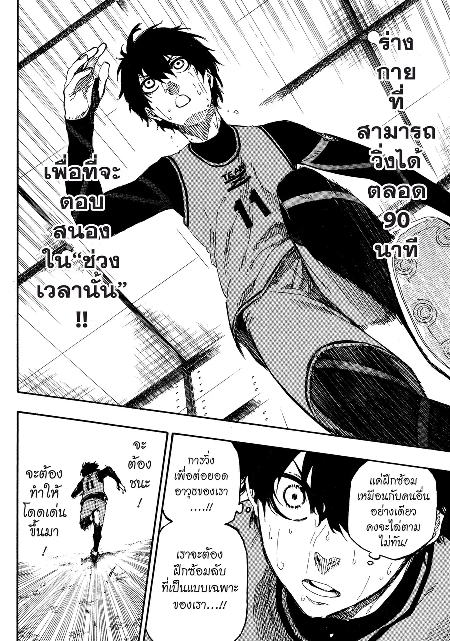หน้า 15 จาก 21