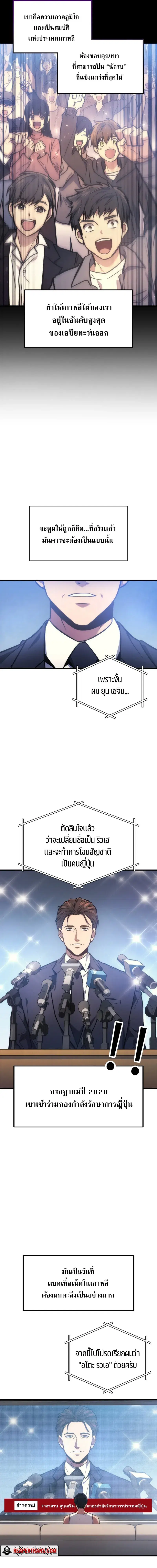 หน้า 3 จาก 39