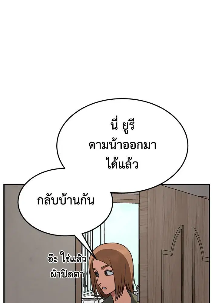 หน้า 97 จาก 159