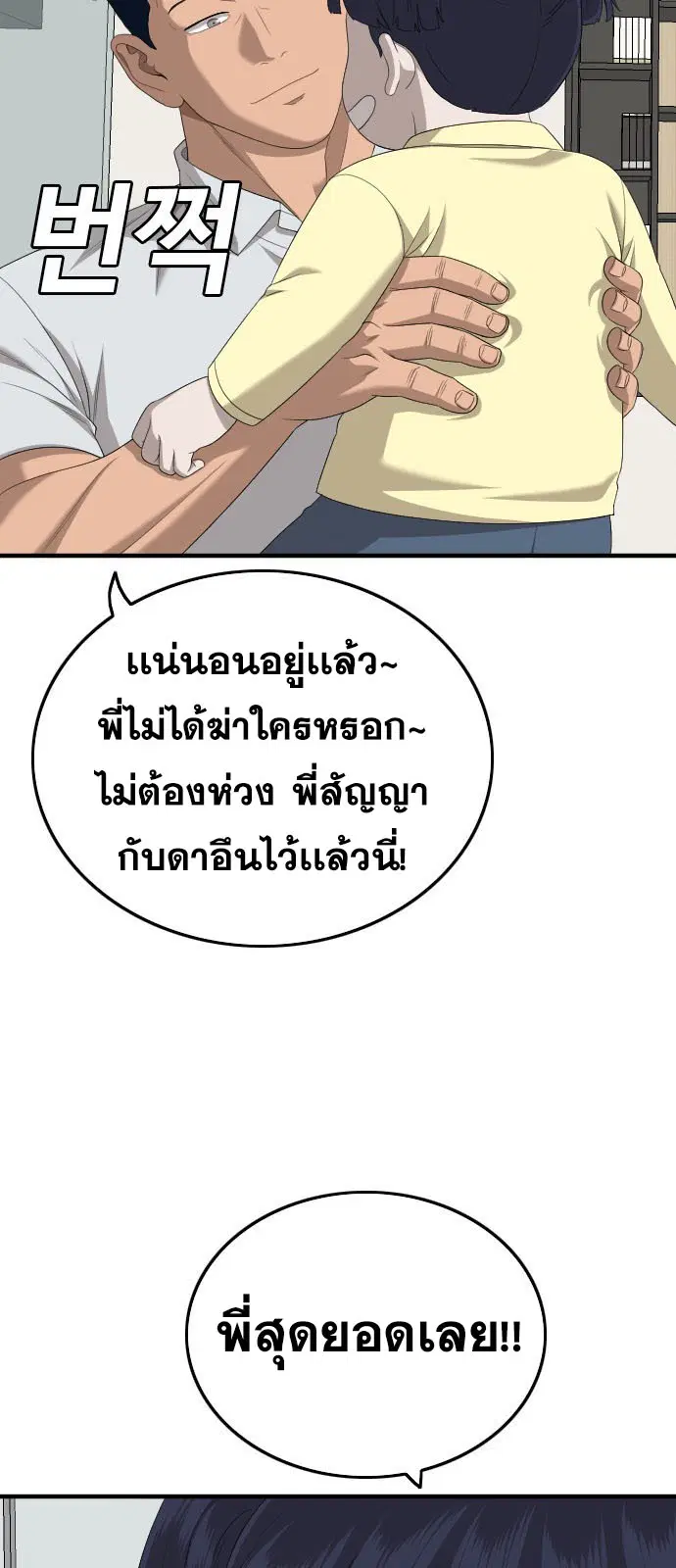 หน้า 25 จาก 103