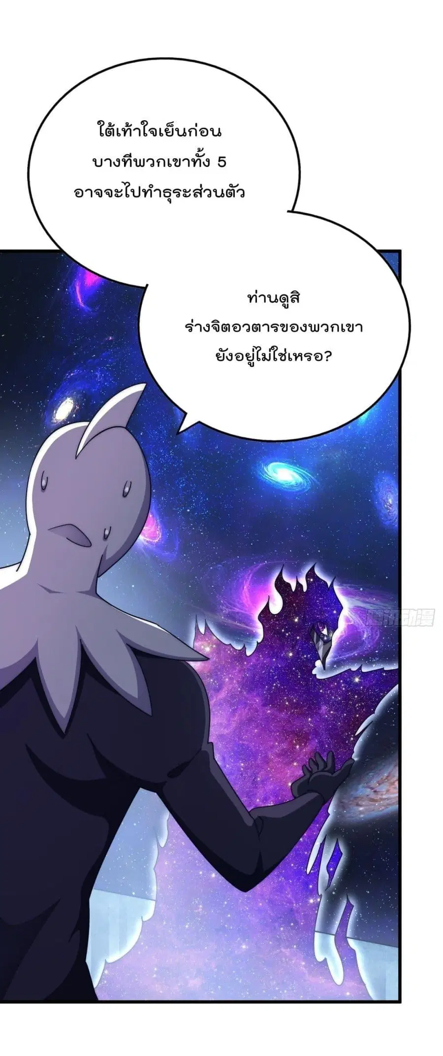 หน้า 2 จาก 82