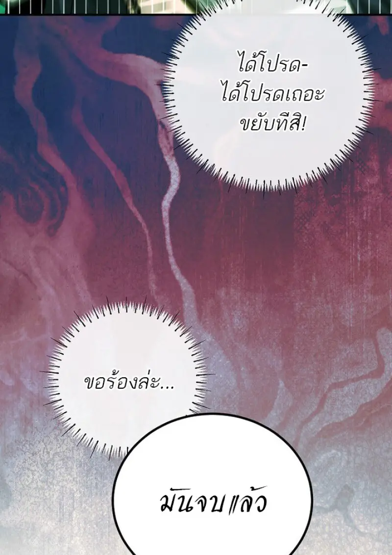 หน้า 69 จาก 145