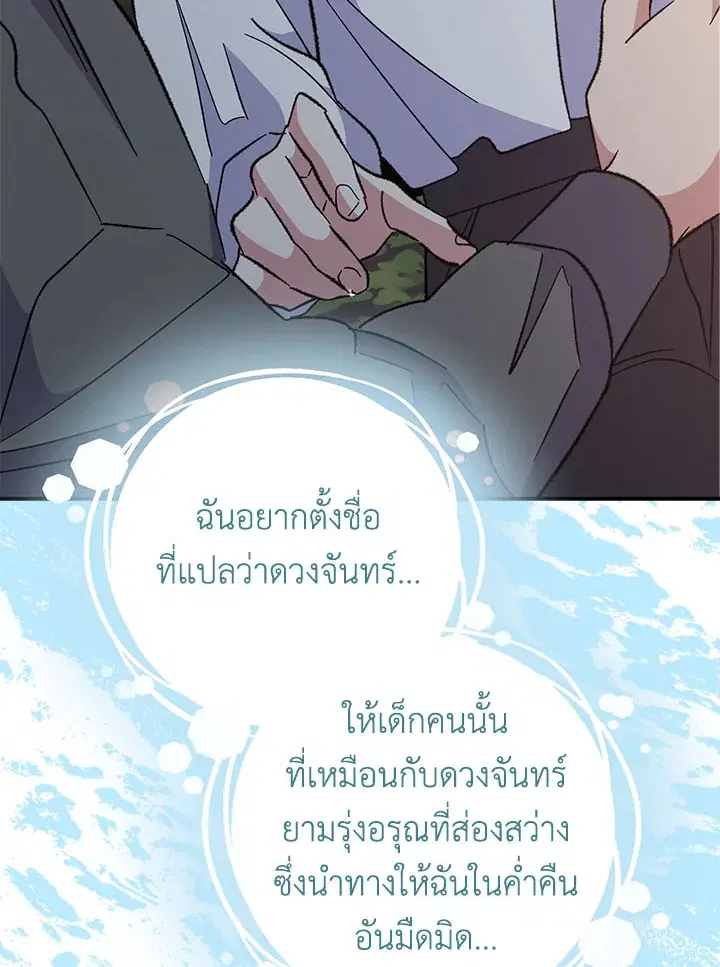 หน้า 80 จาก 130
