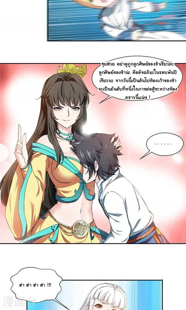 หน้า 9 จาก 17